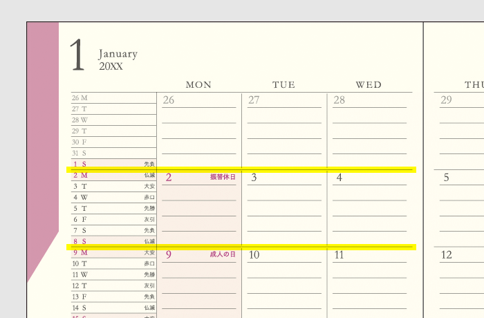 매주 일정을 비교하기 쉽도록 세로축 월간 달력의 1주일의 높이와 월간 스케줄표의 행 너비를 동일하게 하였습니다.