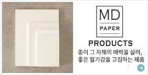 MD paper 공식홈페이지