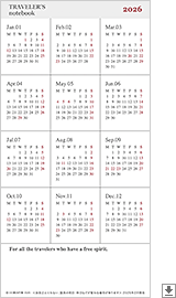 2026 ���� Ķ���� (��������) �ٿ�ޱ�